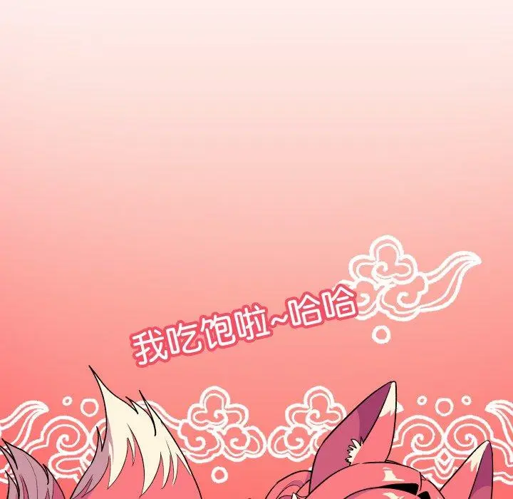35 缺德邻居难相处_缺德邻居难相处