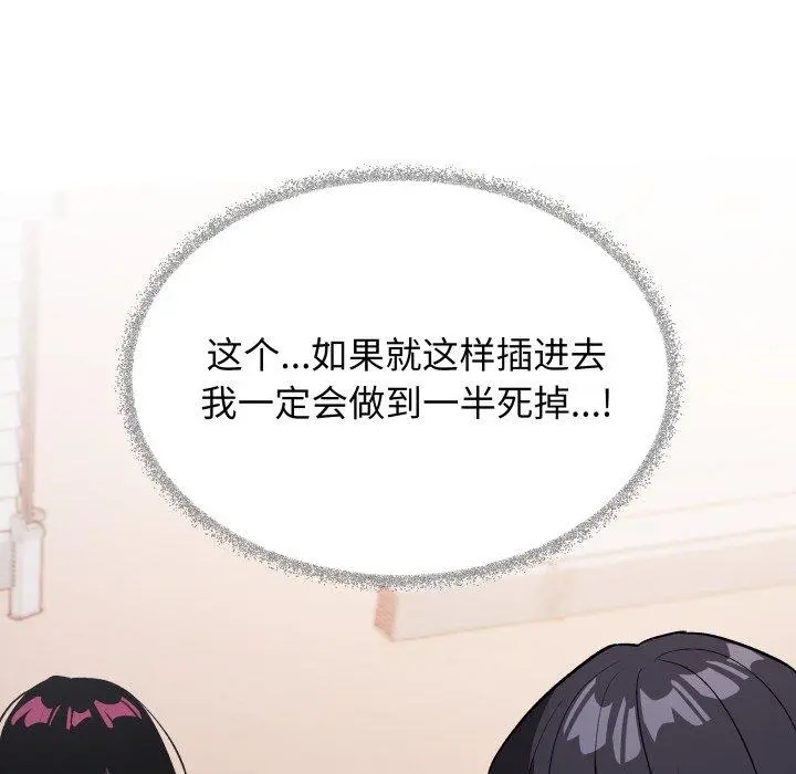 35 缺德邻居难相处_缺德邻居难相处
