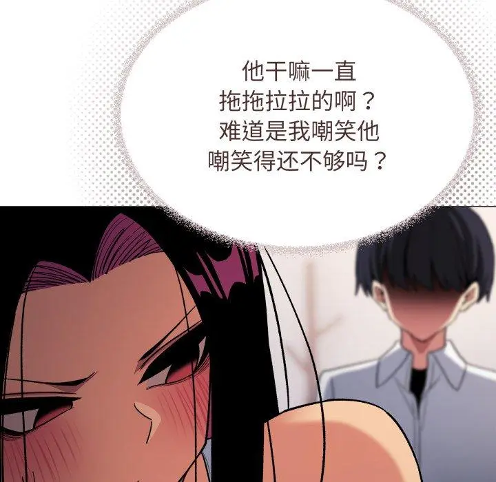35 缺德邻居难相处_缺德邻居难相处