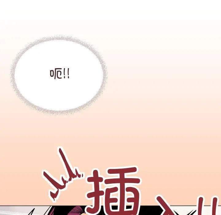 35 缺德邻居难相处_缺德邻居难相处