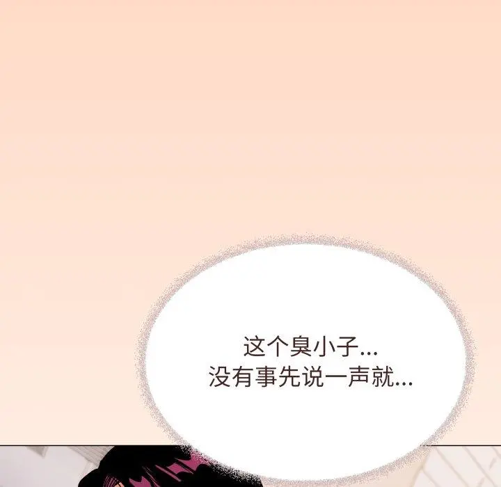 35 缺德邻居难相处_缺德邻居难相处