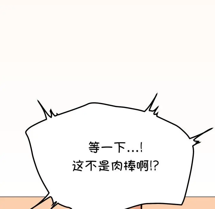 35 缺德邻居难相处_缺德邻居难相处