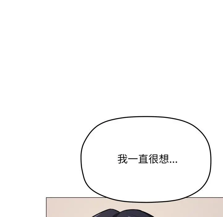 35 缺德邻居难相处_缺德邻居难相处