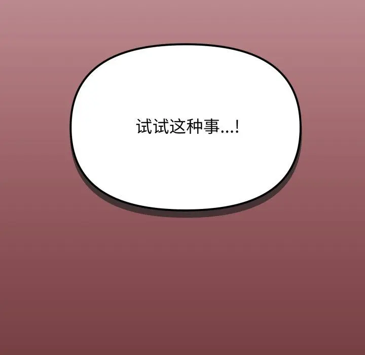 35 缺德邻居难相处_缺德邻居难相处