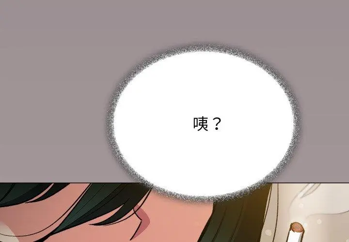 34 缺德邻居难相处_缺德邻居难相处