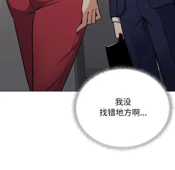 34 缺德邻居难相处_缺德邻居难相处