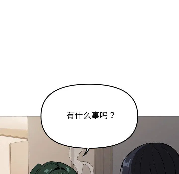 34 缺德邻居难相处_缺德邻居难相处
