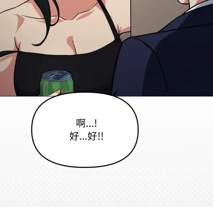 34 缺德邻居难相处_缺德邻居难相处