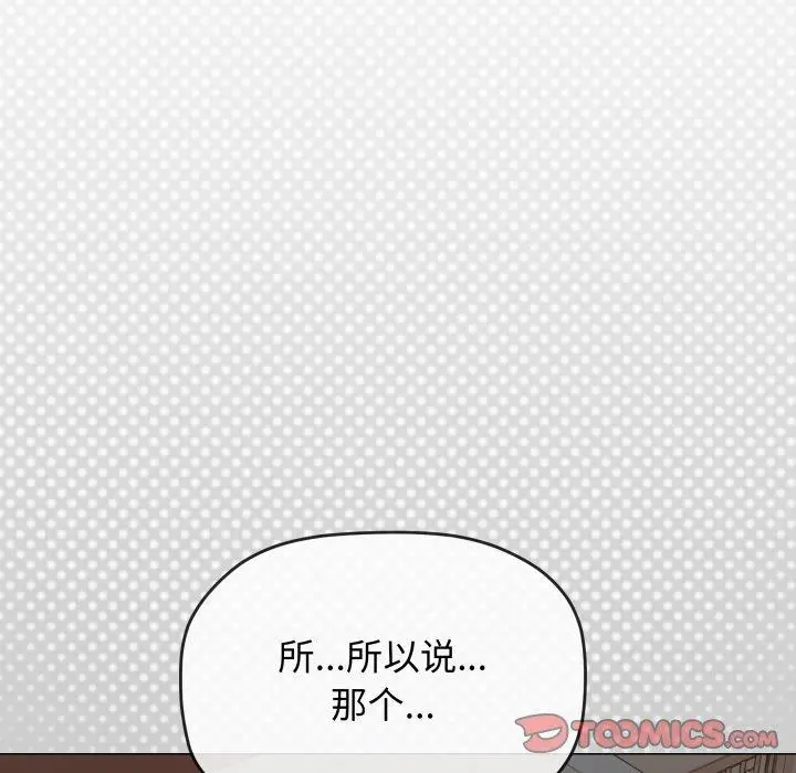 34 缺德邻居难相处_缺德邻居难相处