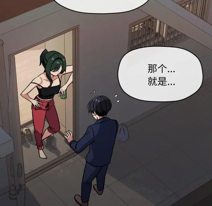 34 缺德邻居难相处_缺德邻居难相处