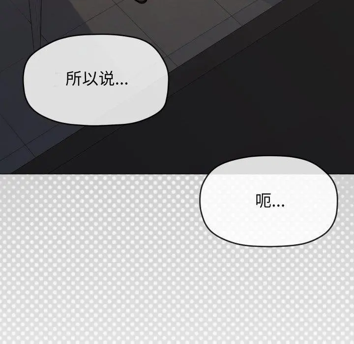 34 缺德邻居难相处_缺德邻居难相处