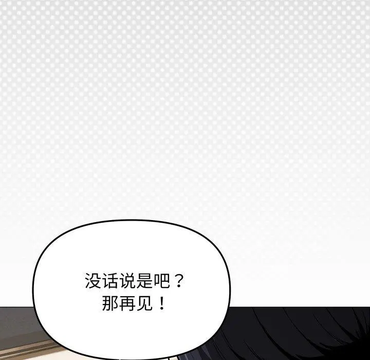 34 缺德邻居难相处_缺德邻居难相处