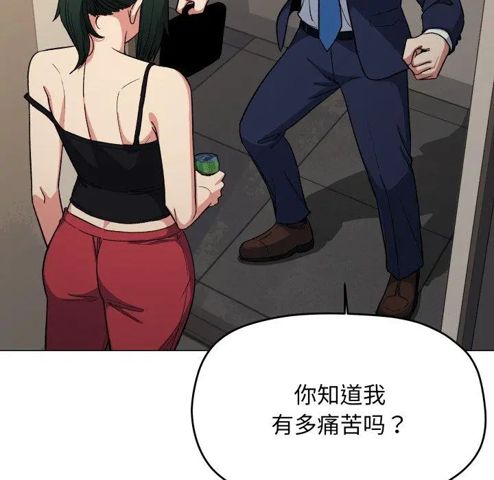 34 缺德邻居难相处_缺德邻居难相处