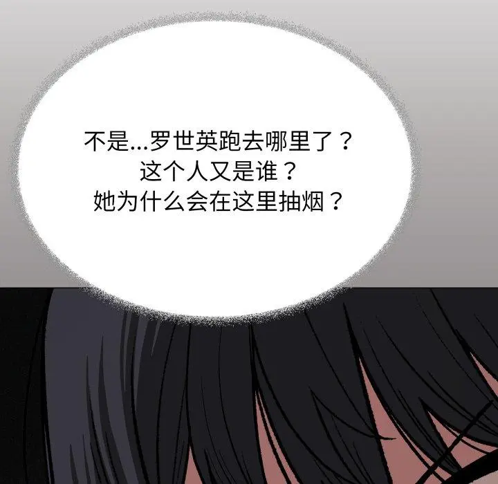 34 缺德邻居难相处_缺德邻居难相处