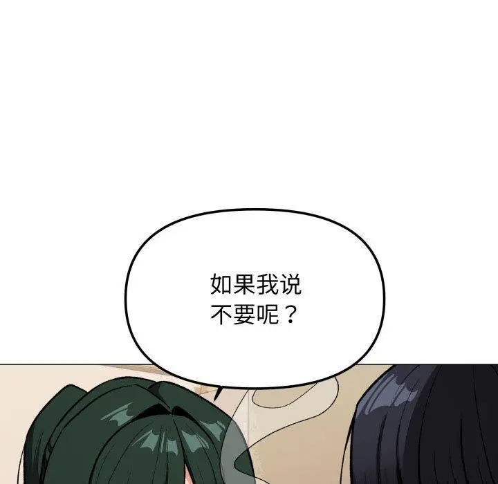 34 缺德邻居难相处_缺德邻居难相处
