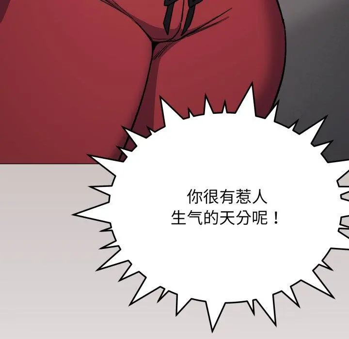 34 缺德邻居难相处_缺德邻居难相处