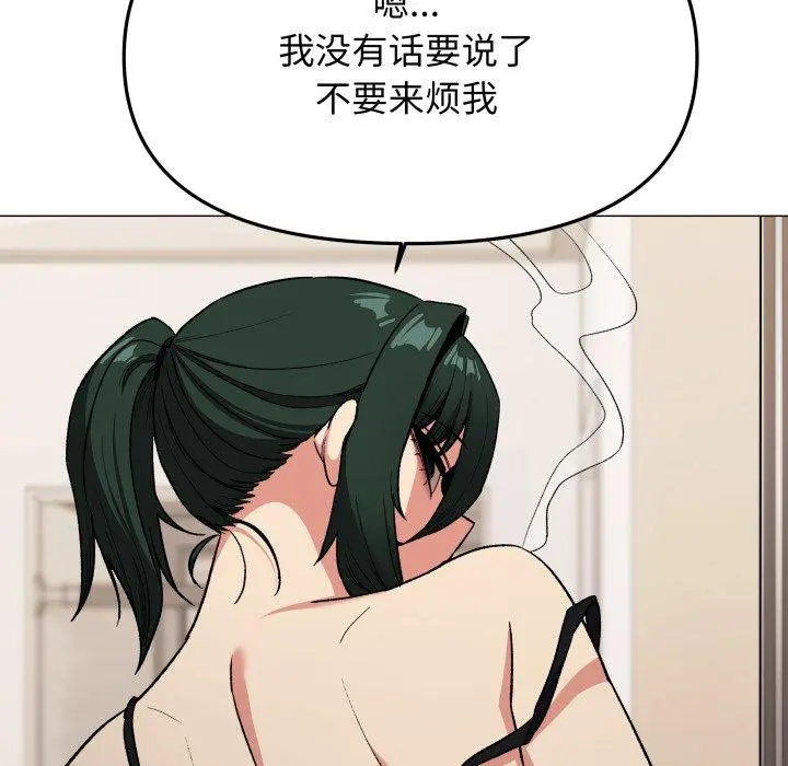 34 缺德邻居难相处_缺德邻居难相处