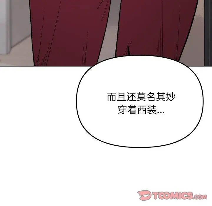 34 缺德邻居难相处_缺德邻居难相处