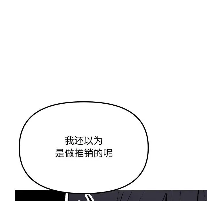 34 缺德邻居难相处_缺德邻居难相处