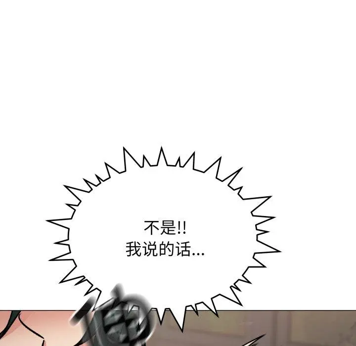 34 缺德邻居难相处_缺德邻居难相处