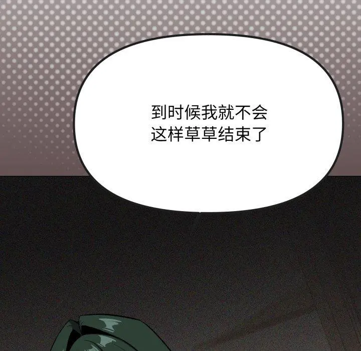 34 缺德邻居难相处_缺德邻居难相处