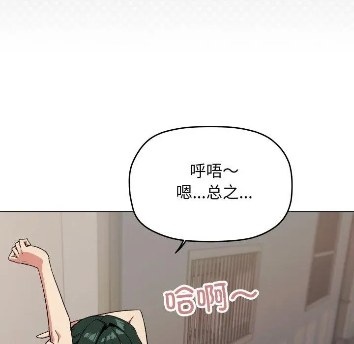 34 缺德邻居难相处_缺德邻居难相处