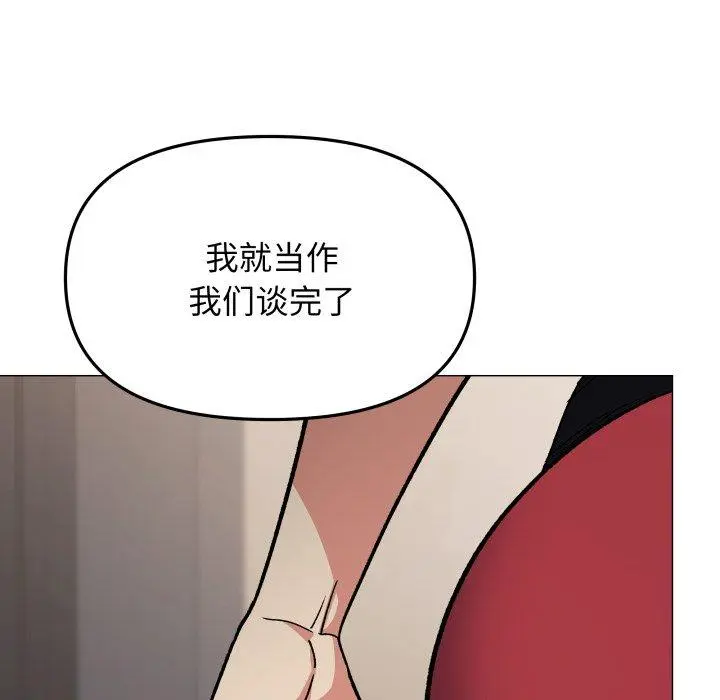 34 缺德邻居难相处_缺德邻居难相处