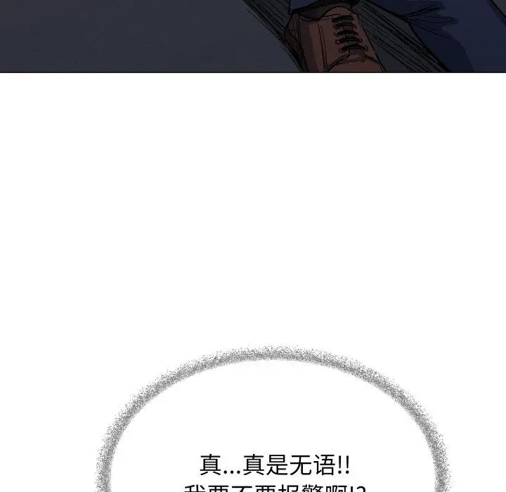 34 缺德邻居难相处_缺德邻居难相处