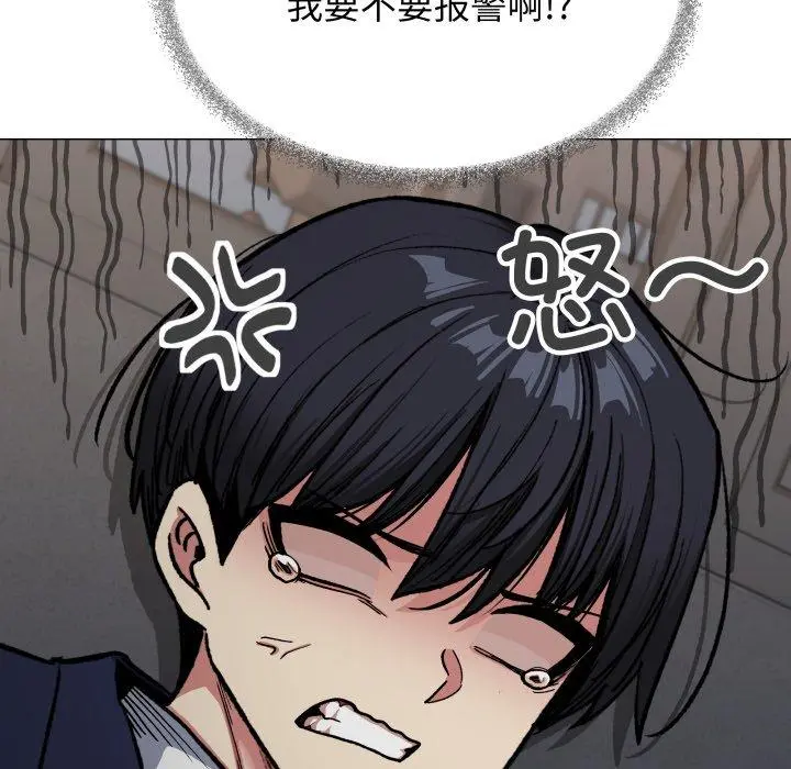 34 缺德邻居难相处_缺德邻居难相处
