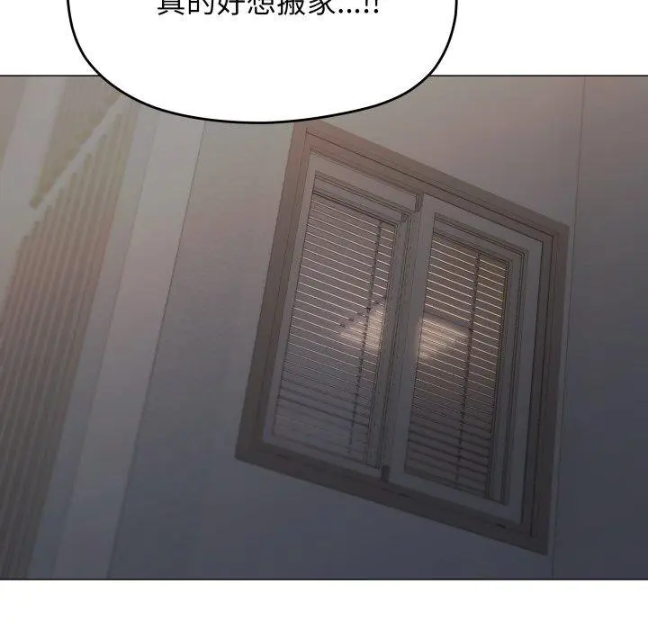 34 缺德邻居难相处_缺德邻居难相处