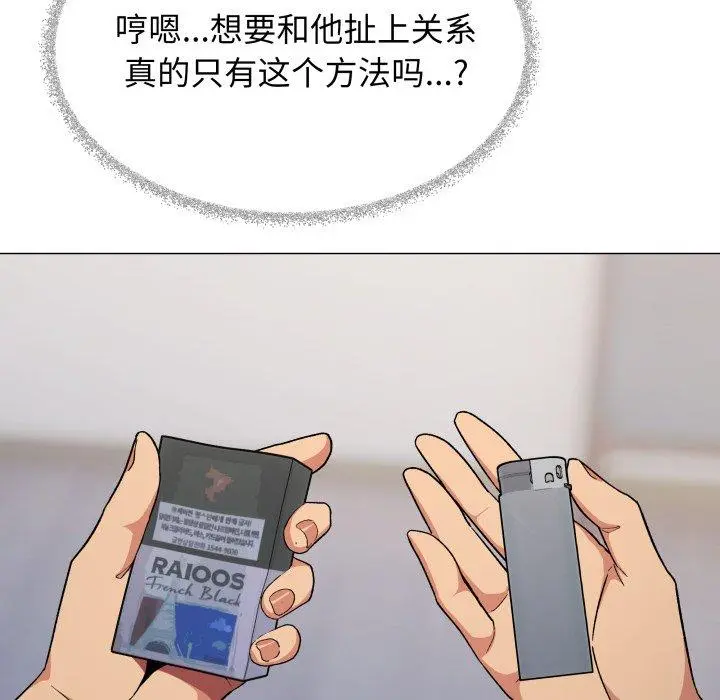 34 缺德邻居难相处_缺德邻居难相处