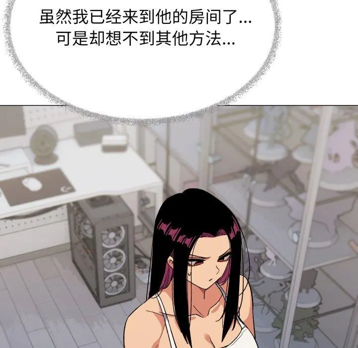 34 缺德邻居难相处_缺德邻居难相处