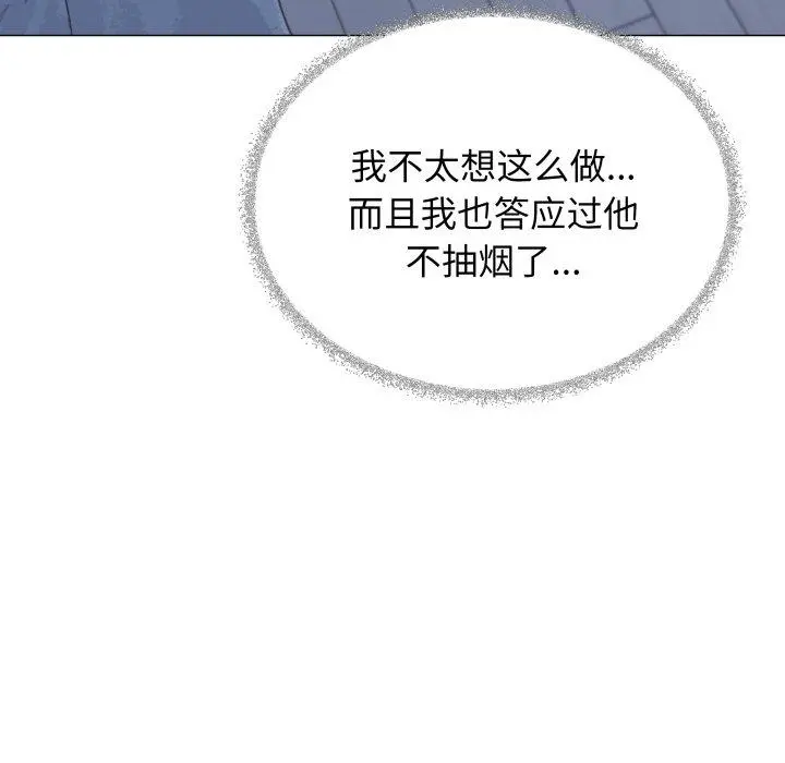 34 缺德邻居难相处_缺德邻居难相处
