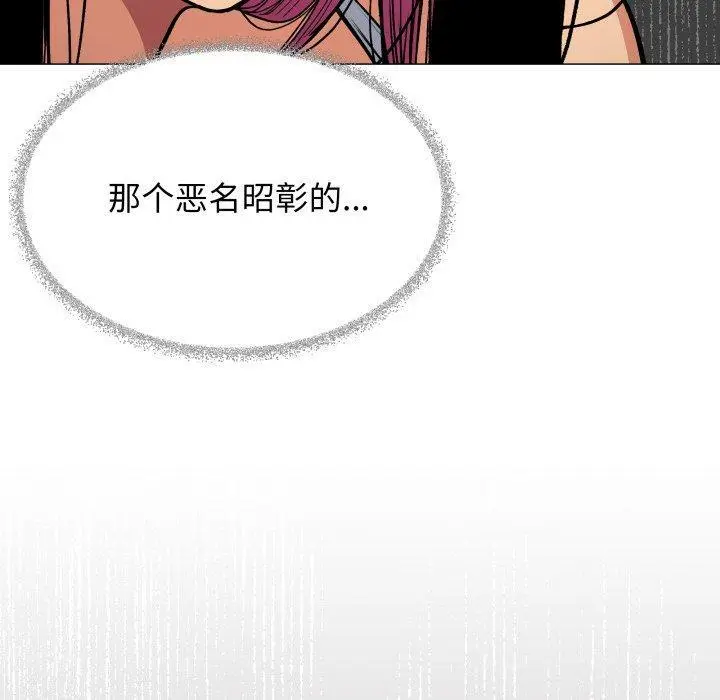 34 缺德邻居难相处_缺德邻居难相处