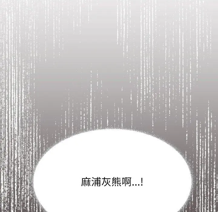 34 缺德邻居难相处_缺德邻居难相处