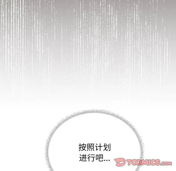 34 缺德邻居难相处_缺德邻居难相处