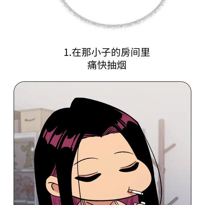 34 缺德邻居难相处_缺德邻居难相处