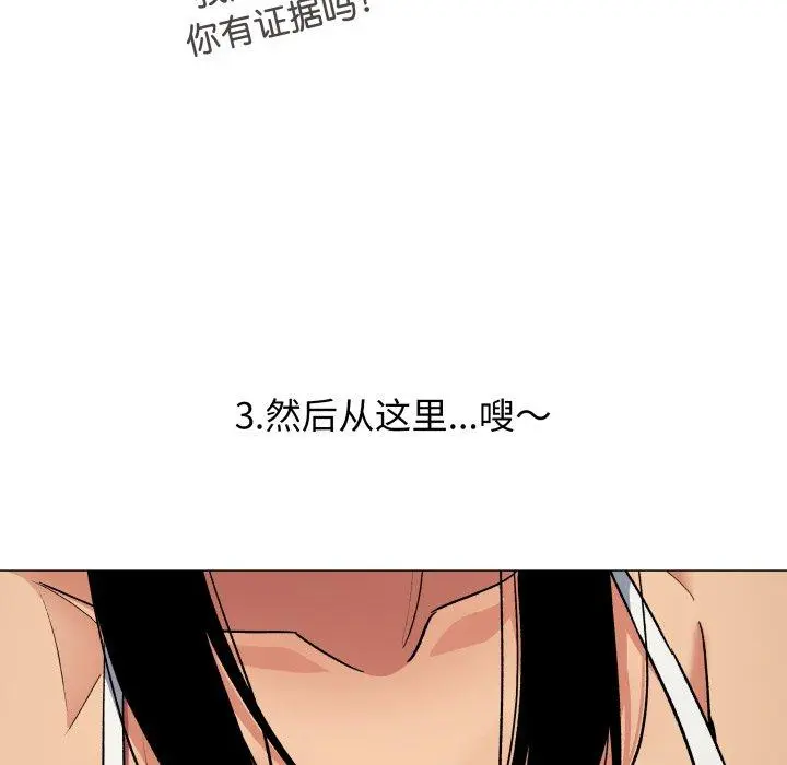 34 缺德邻居难相处_缺德邻居难相处