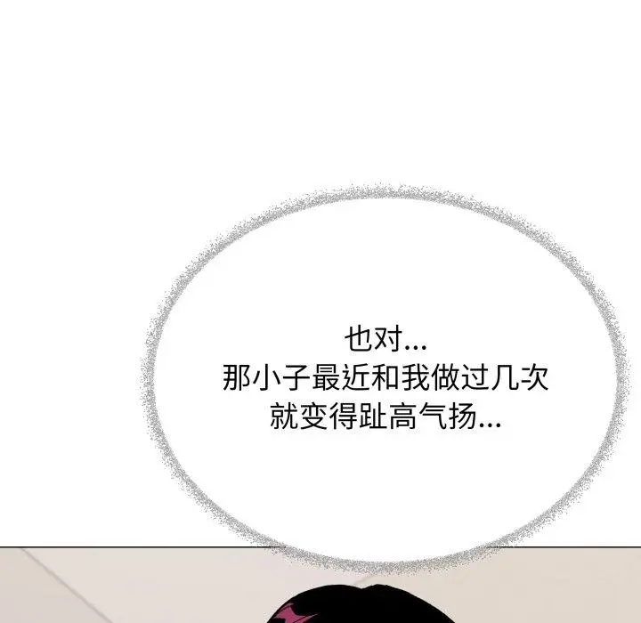 34 缺德邻居难相处_缺德邻居难相处