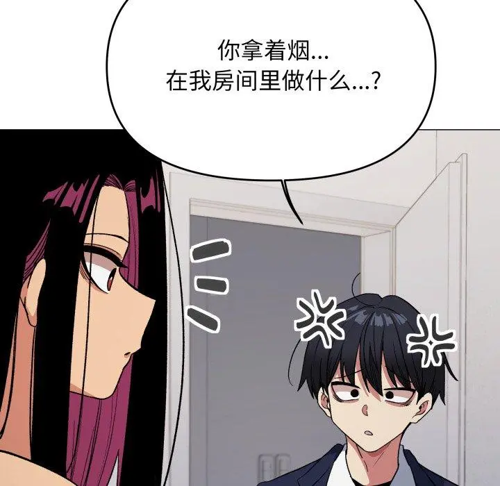 34 缺德邻居难相处_缺德邻居难相处