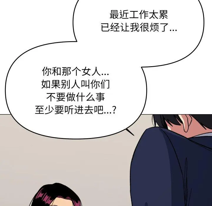 34 缺德邻居难相处_缺德邻居难相处