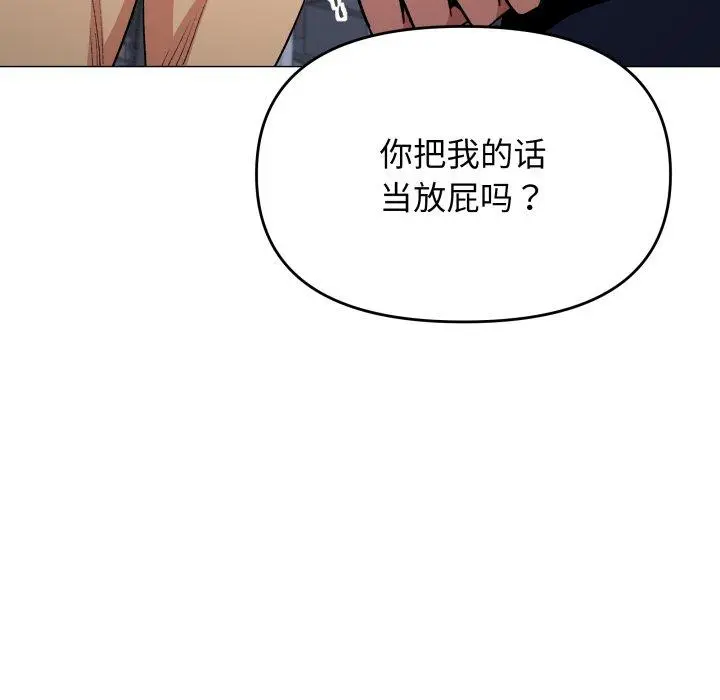 34 缺德邻居难相处_缺德邻居难相处
