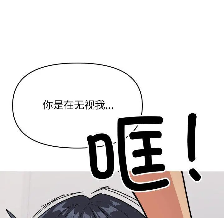 34 缺德邻居难相处_缺德邻居难相处