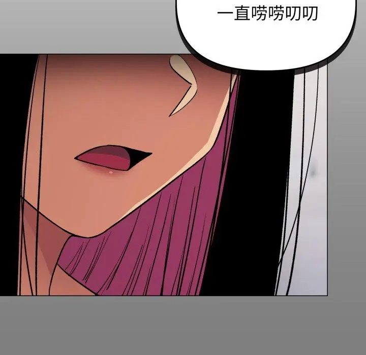 34 缺德邻居难相处_缺德邻居难相处