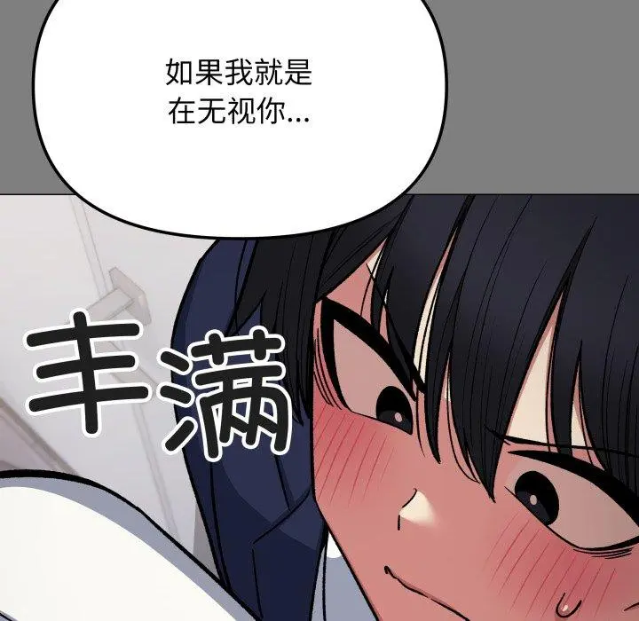 34 缺德邻居难相处_缺德邻居难相处