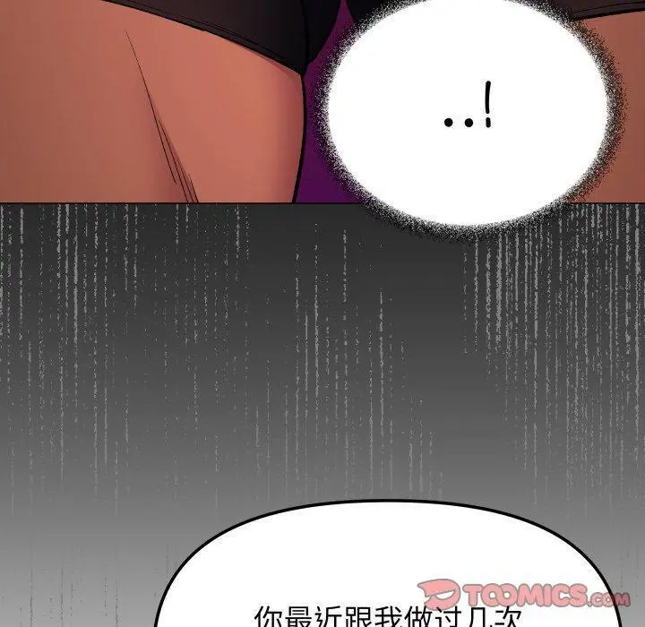 34 缺德邻居难相处_缺德邻居难相处