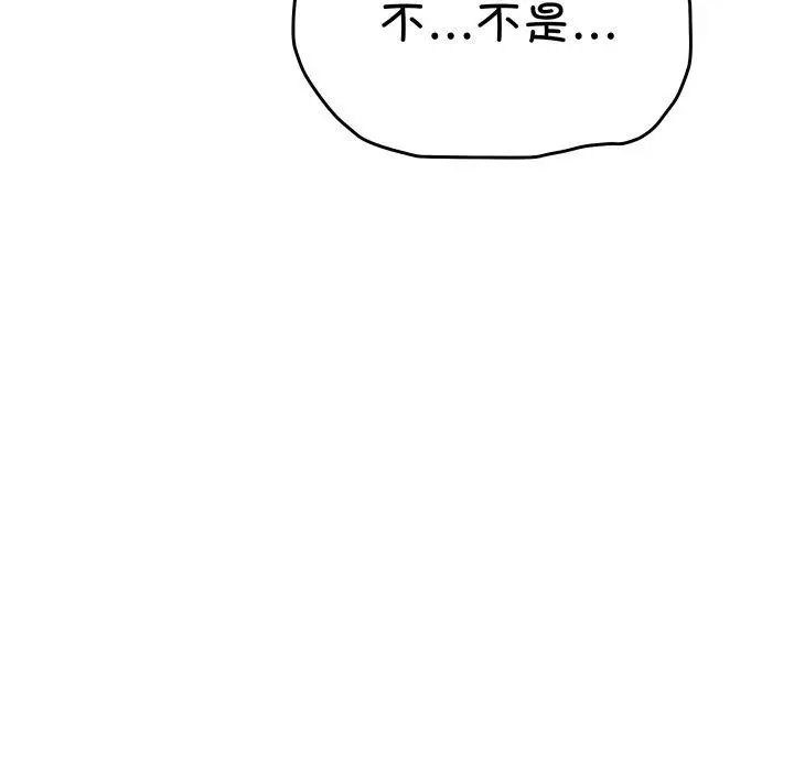 34 缺德邻居难相处_缺德邻居难相处