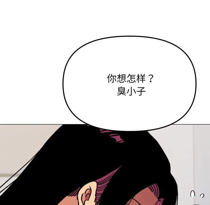 34 缺德邻居难相处_缺德邻居难相处