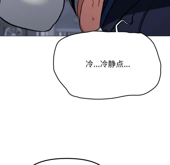 34 缺德邻居难相处_缺德邻居难相处