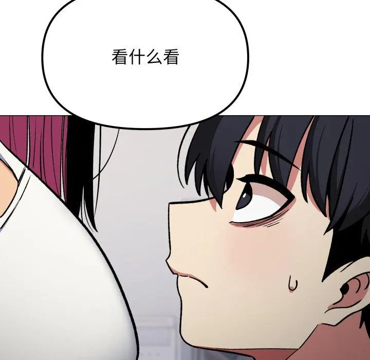 34 缺德邻居难相处_缺德邻居难相处